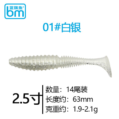 Blue Marlin T-Tail 2.5#/4#