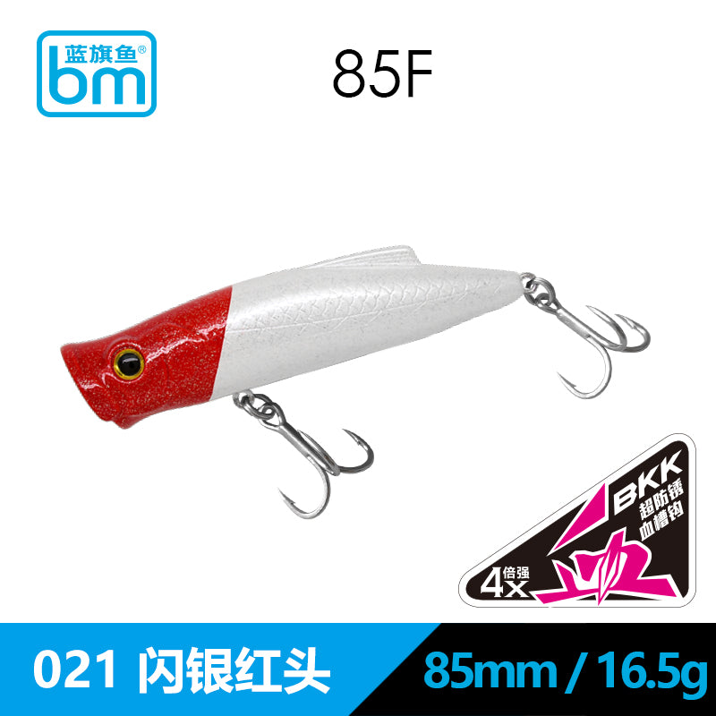 Blue Marlin Boom - Popper 85F