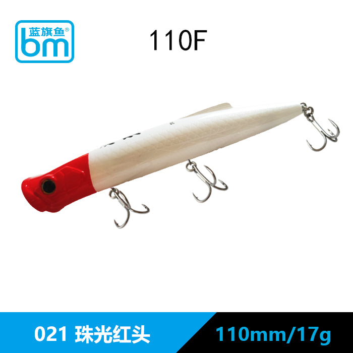 Blue Marlin Boom - Long-Cast Slim Popper 110F