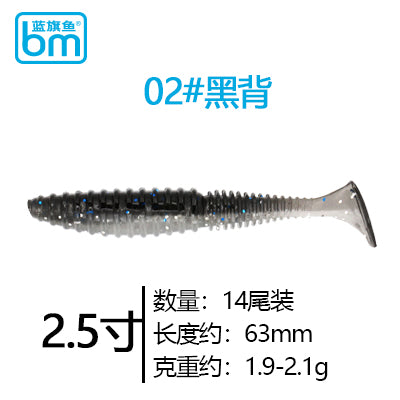 Blue Marlin T-Tail 2.5#/4#