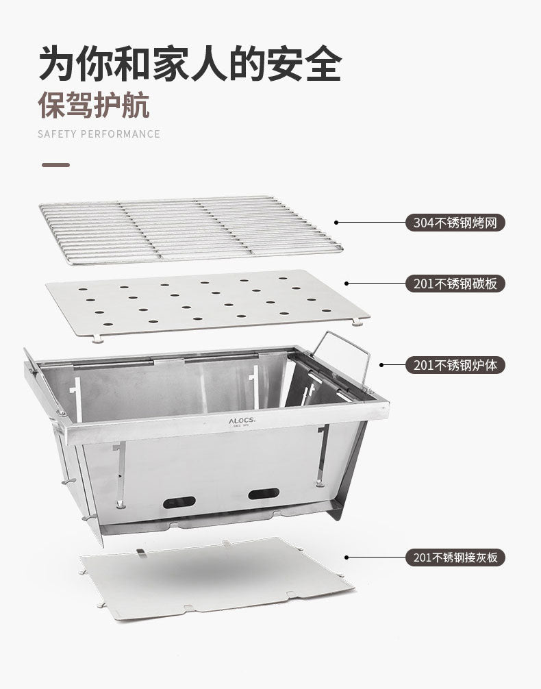 Alocs IGT-Style Folding Charcoal Grill