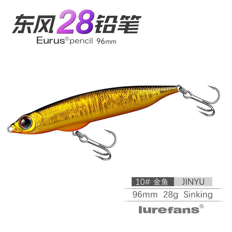 Lurefans EURUS 28 Pencil Magnetic Boost detail
