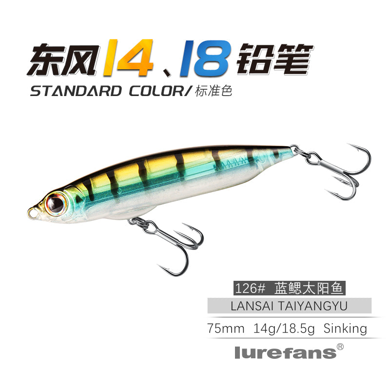 Lurefans EURUS Pencil 18 sinking pencil lure