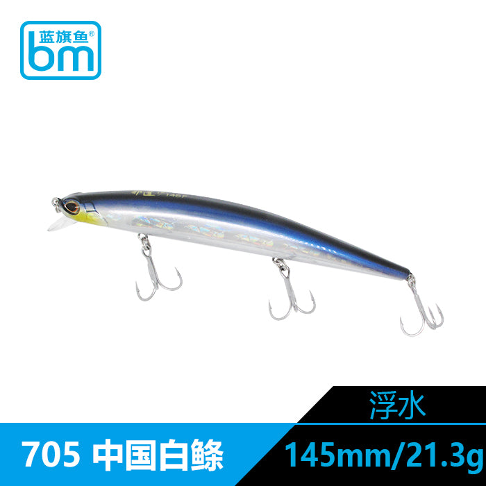 Blue Marlin Shallow Bay Hunter - Floating Minnow 145F