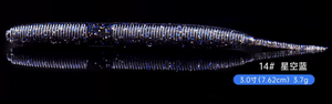 Lurefans Single Tail SENKO soft bait rigging