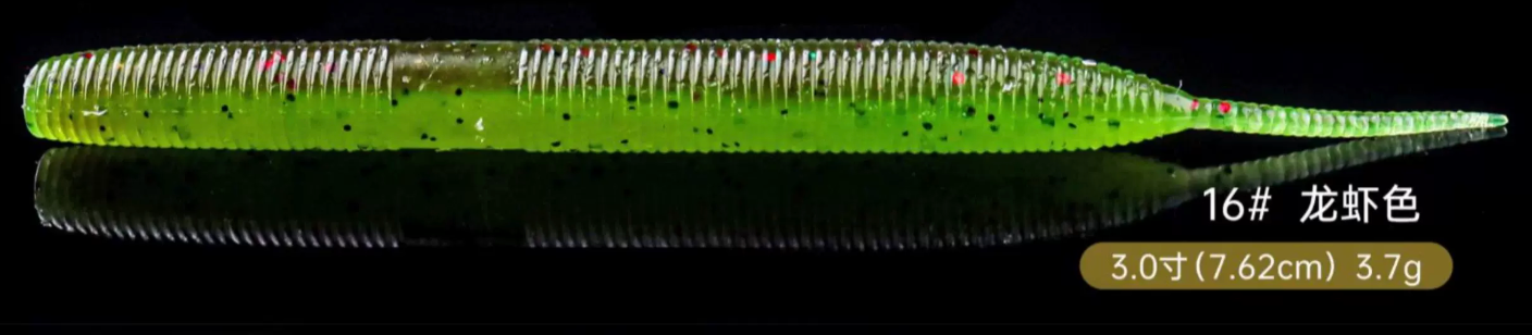 Lurefans Single Tail SENKO finesse presentation