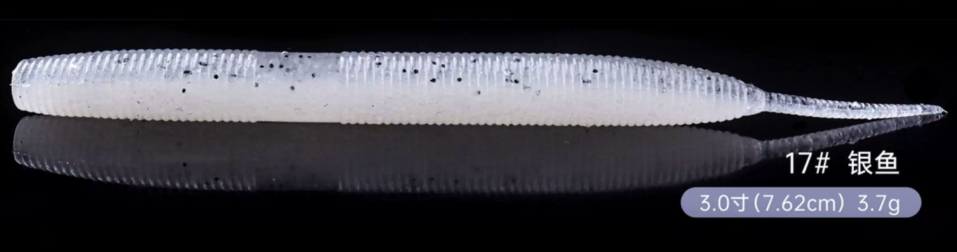 Lurefans Single Tail SENKO soft lure detail
