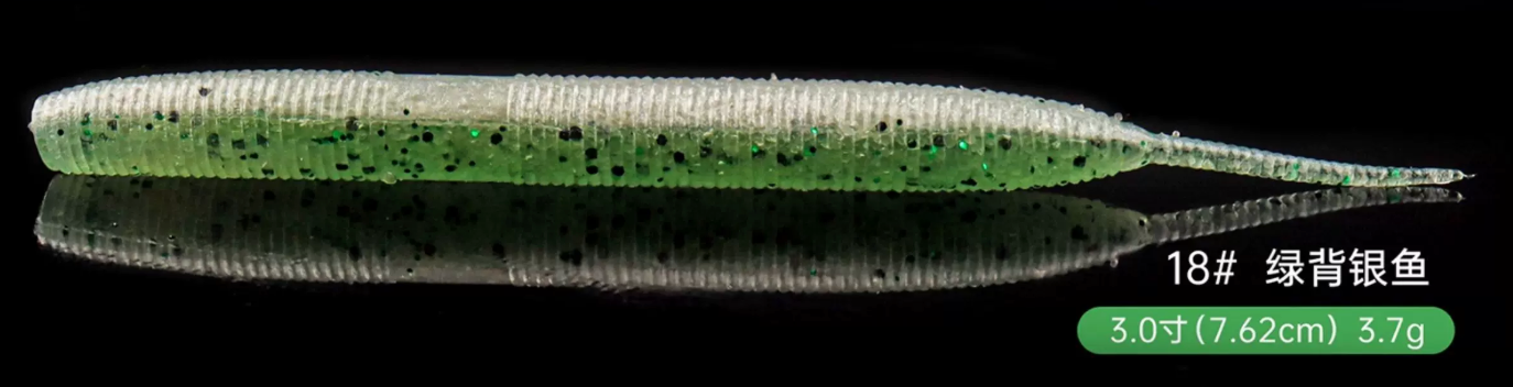 Lurefans Single Tail SENKO floating bait detail