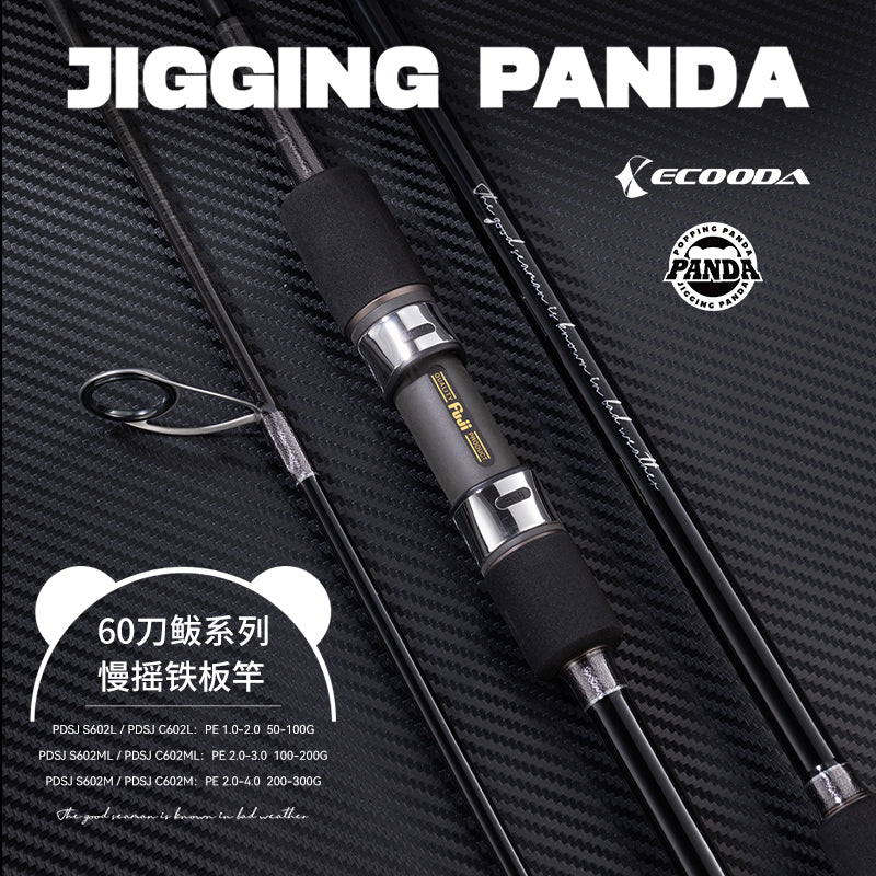 Ecooda Jigging Panda 60 PDSJ Slow Jigging Rod