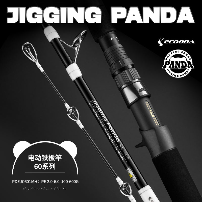 Ecooda Jigging Panda PDEJ Electric Jigging Rod