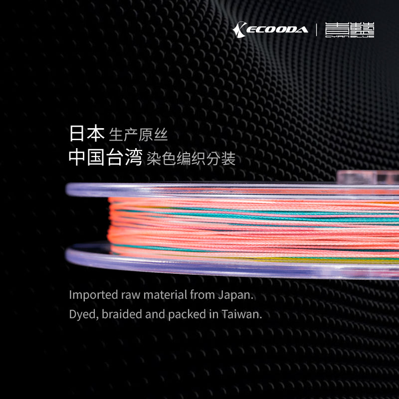 Ecooda Cyan Blue PE Braided Fishing Line 100m
