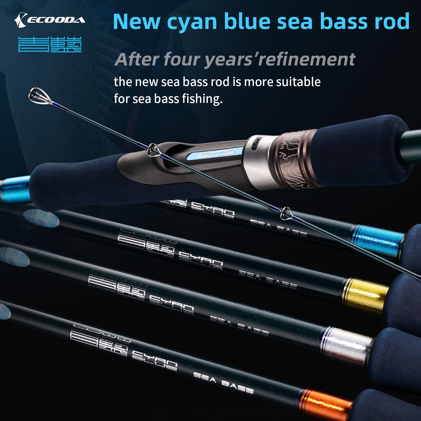 Ecooda Cyan Blue Shore Casting Lure Rod ECBNB