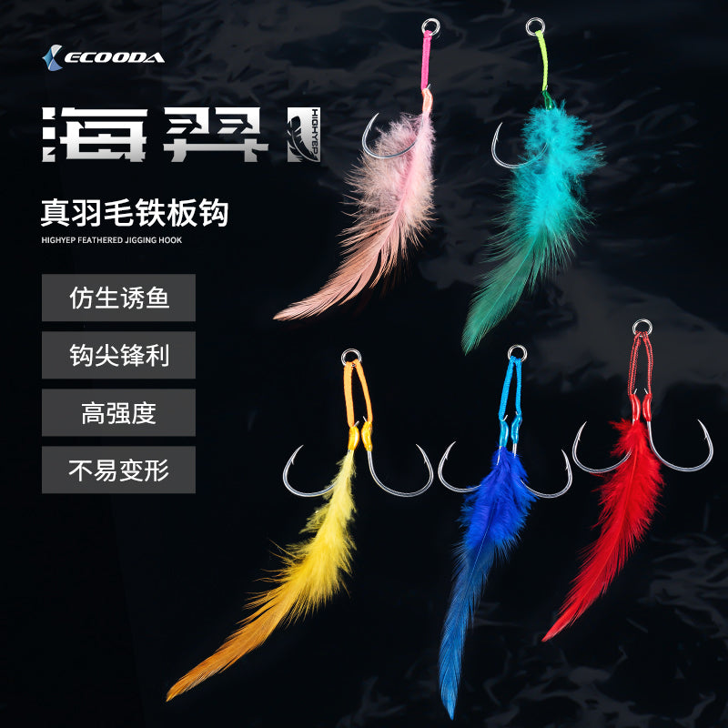 Ecooda Highyep Feathered Jigging Hook