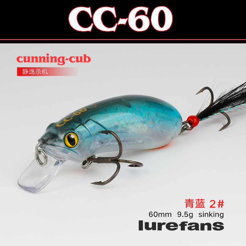 Lurefans CC60 slow-sinking crankbait detail