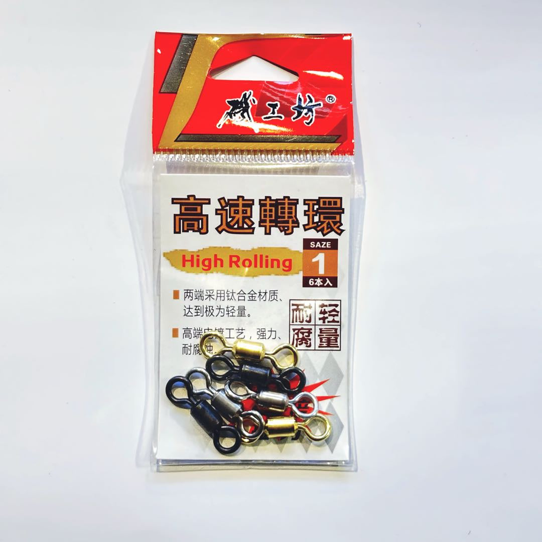 JGF G series Swivel – product and packaging