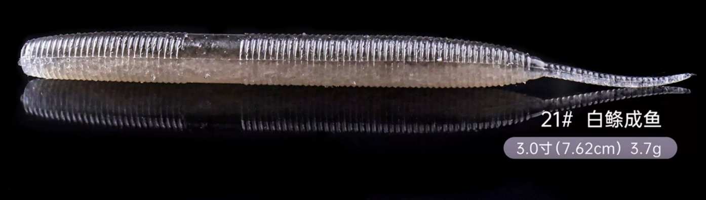 Lurefans Single Tail SENKO colour option