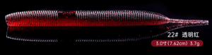 Lurefans Single Tail SENKO soft bait product image