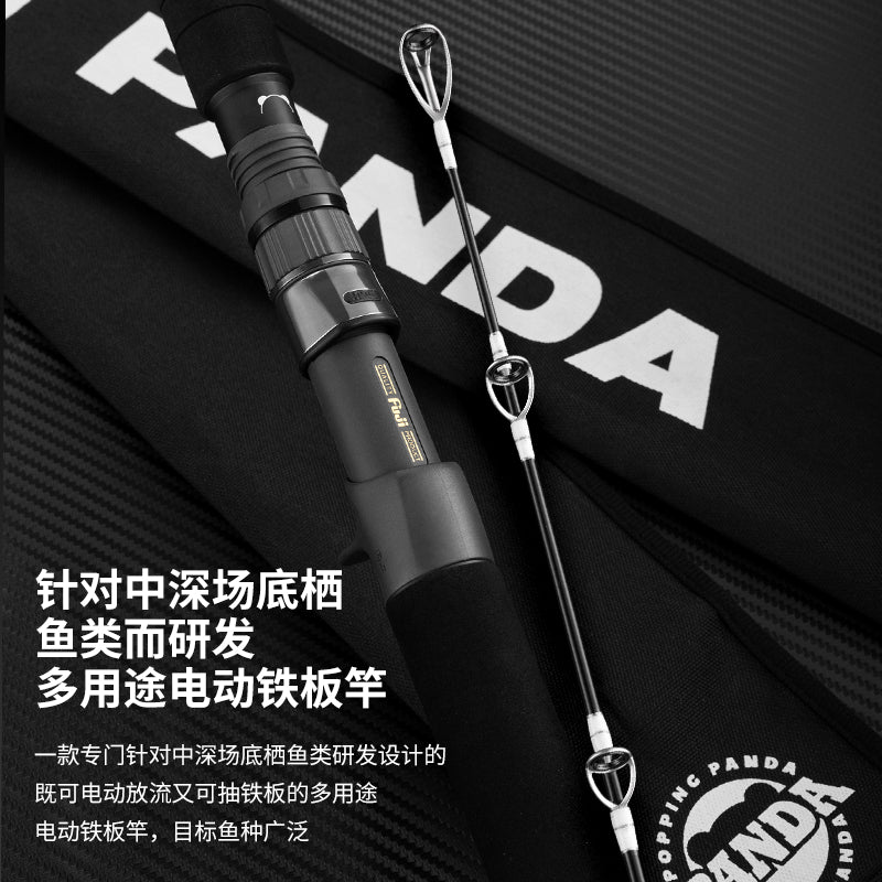 Ecooda Jigging Panda PDEJ Electric Jigging Rod