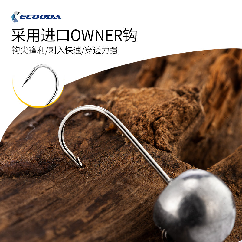 Ecooda Jighead 0.5G/1.0G/1.5G/2.0G/2.5G