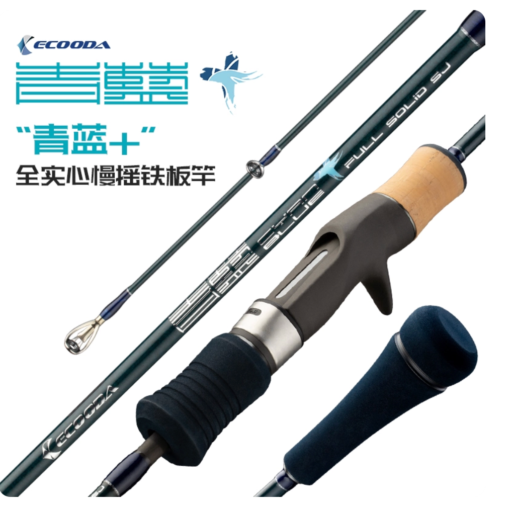 Ecooda Cyan Blue+ ECBSJ+ Full-Solid Slow Jigging Rod