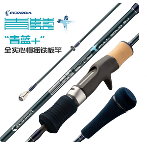 Ecooda Cyan Blue+ ECBSJ+ Full-Solid Slow Jigging Rod