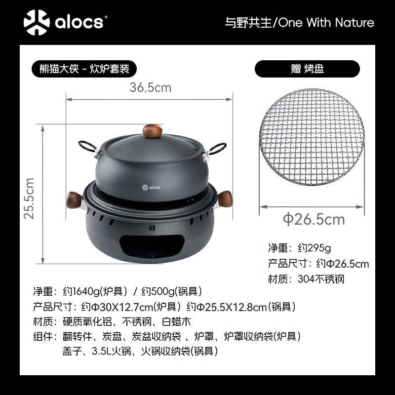 Alocs Panda Master CW-C85-A multi-purpose campfire stove and 3.5L hot pot set with bonus grill grate
