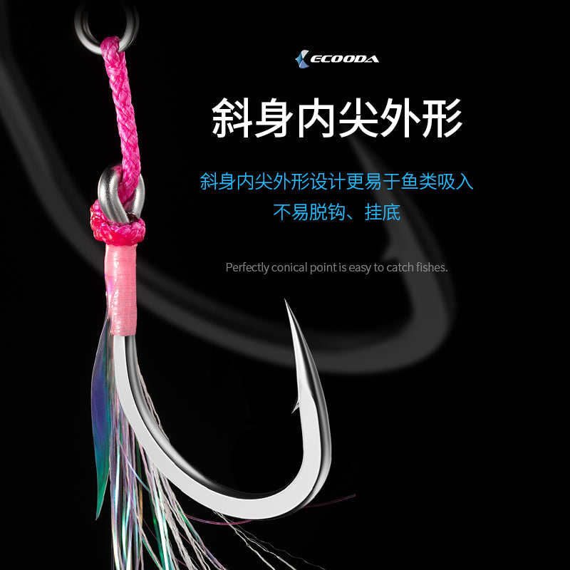 Ecooda Pink style jigging hooks (Single hook) 13#