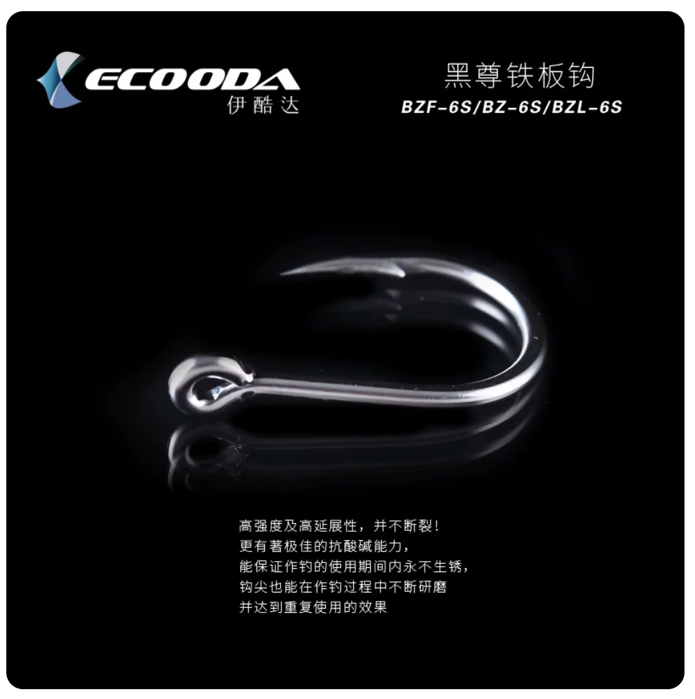 Ecooda Monster Jigging Assist Hooks