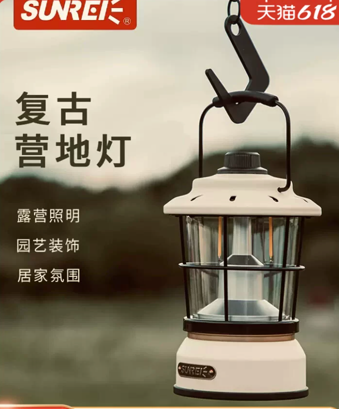 Sunrei Starfield 3 camping lantern
