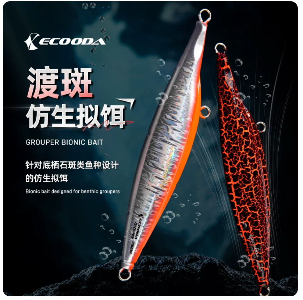 Ecooda Grouper Bionic Bait Metal Jig