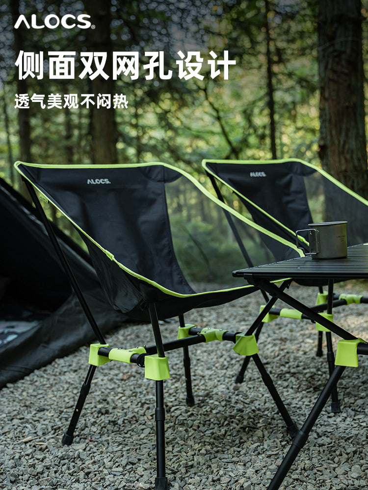 Alocs Urban Escape Featherlite Chair