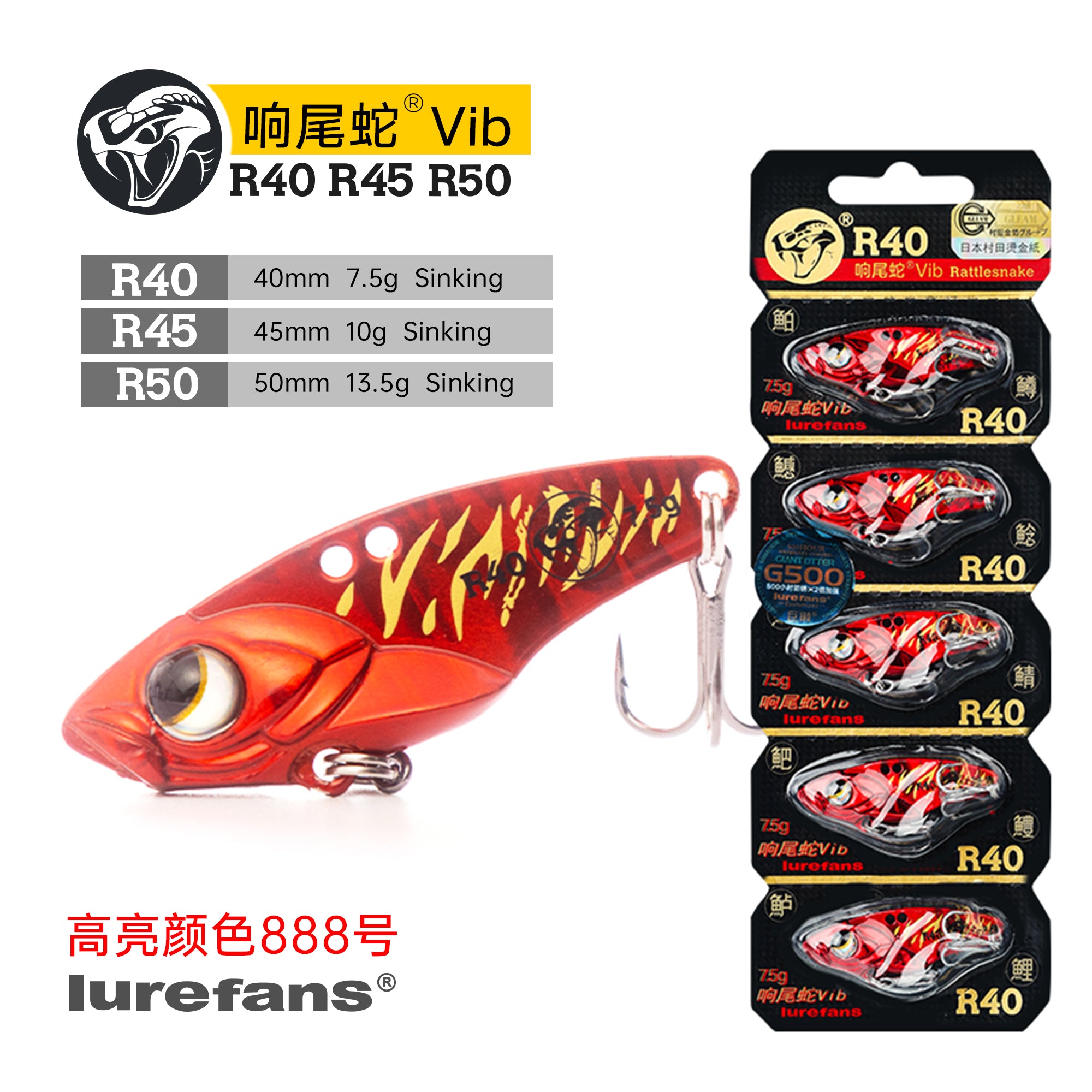 Lurefans R40 Rattlesnake VIB product detail