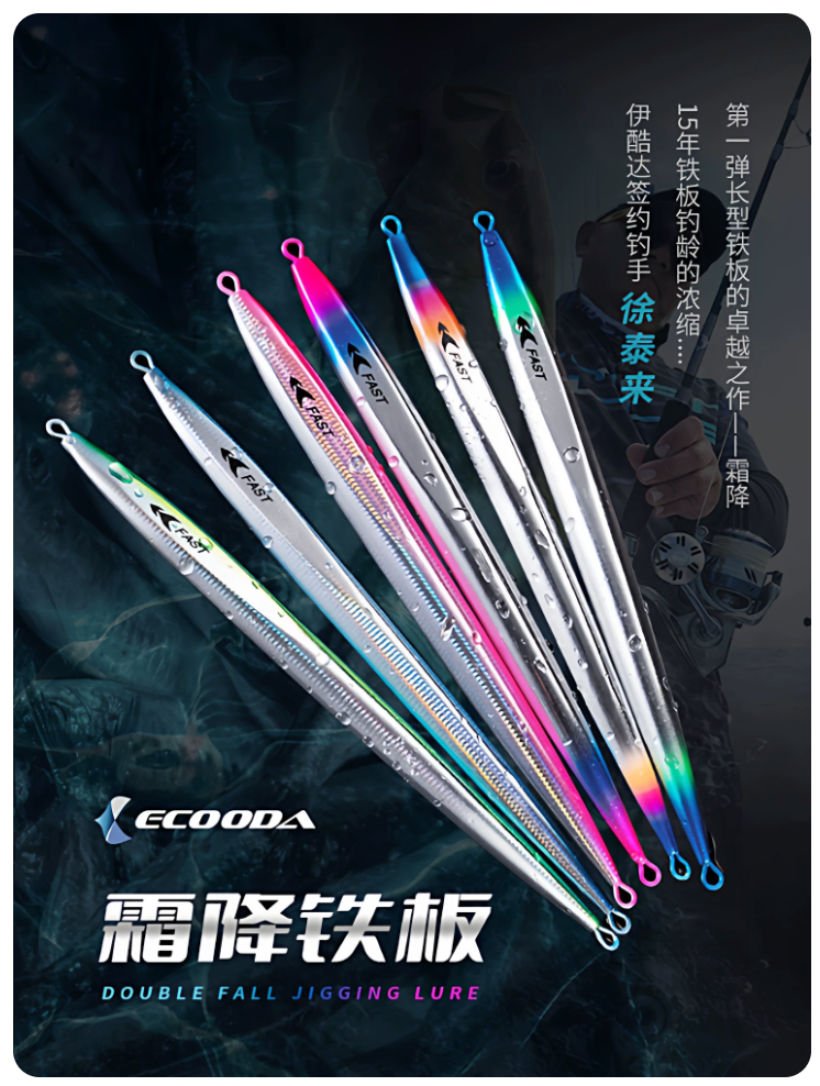 Ecooda Cyan Blue Frost Metal Jig for saltwater jigging