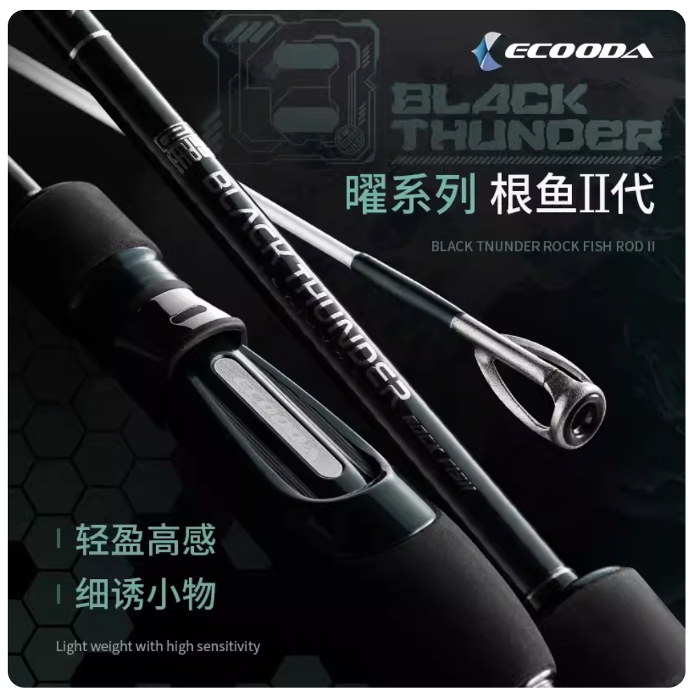 Ecooda EBTA II-S762ML Shore Casting Rod
