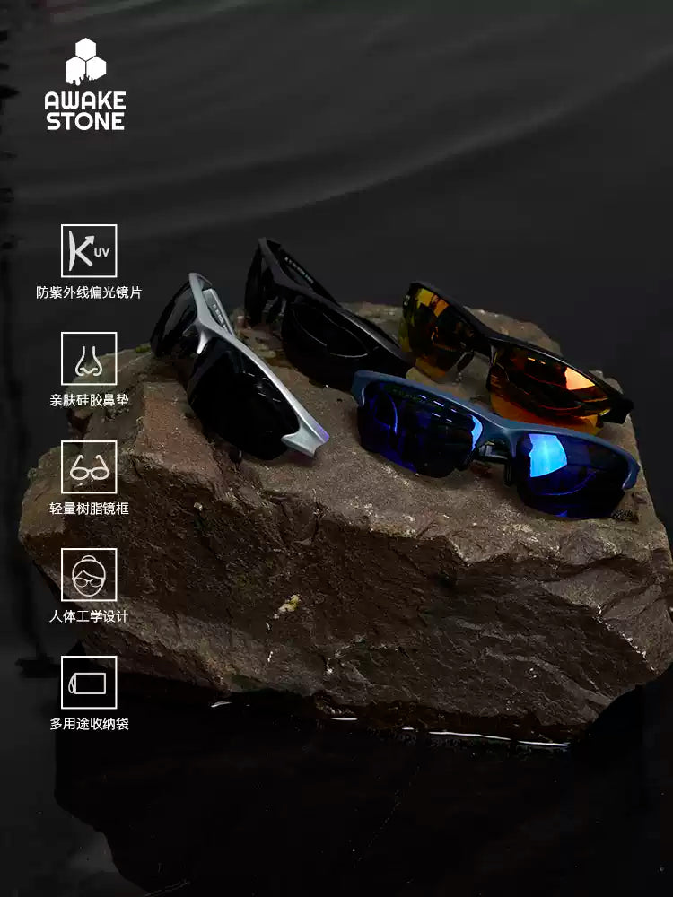 Awakestone Polarized Sunglasses