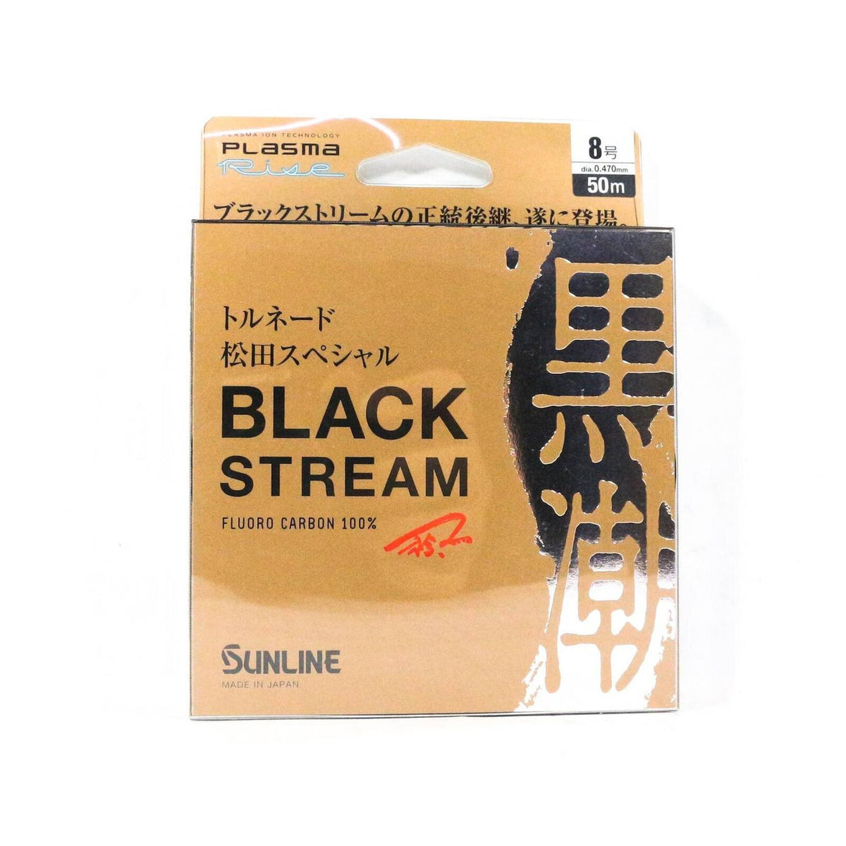 SUNLINE Matsuda Black Stream Fluorocarbon Line 70m