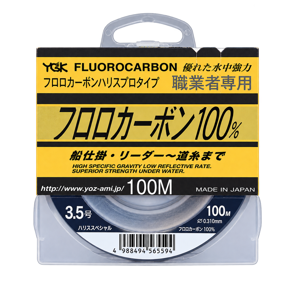YGK Fluorocarbon Leader