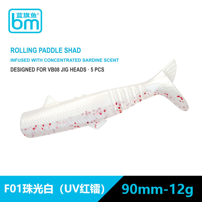 Blue Marlin Soft Plastic V08 Fish Tail