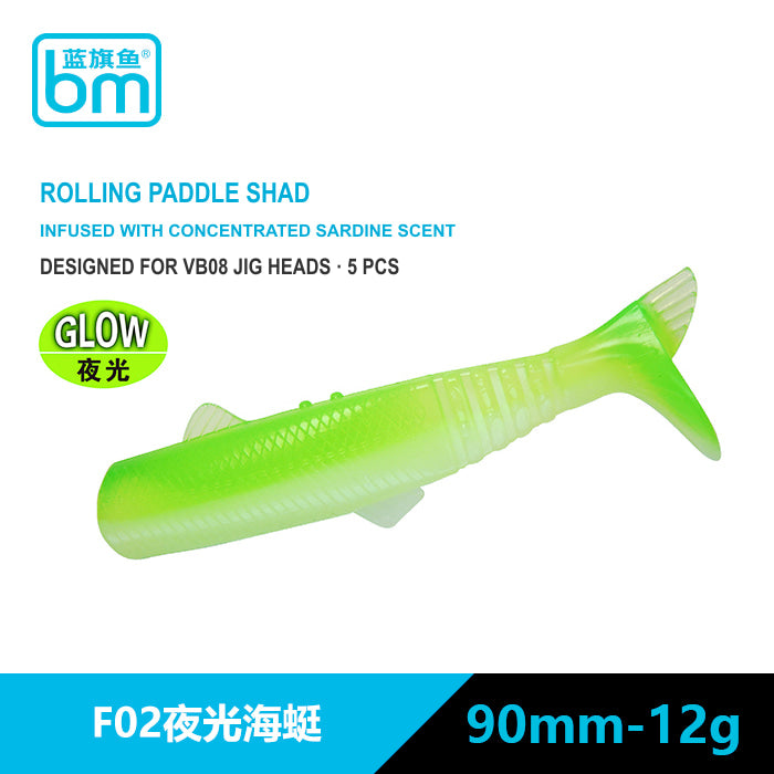 Blue Marlin Soft Plastic V08 Fish Tail