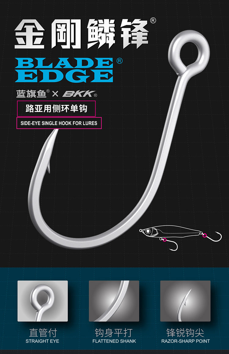 Blue Marlin Lure Fishing Single Hook ES25