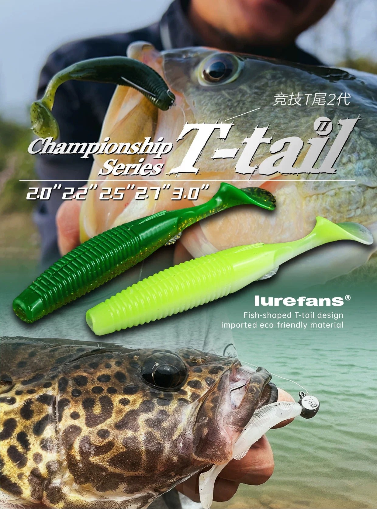 Lurefans Championship T-Tail soft plastic lure