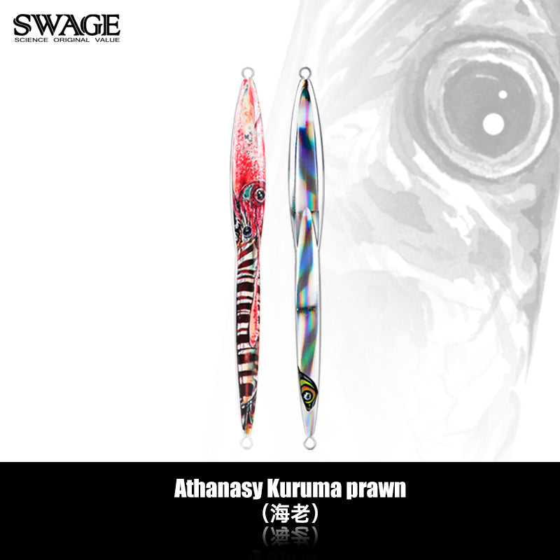 SWAGE Athanasy Kuruma Prawn Jig