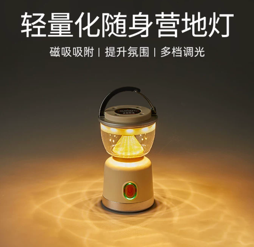 Sunrei Sandglass compact camping lantern