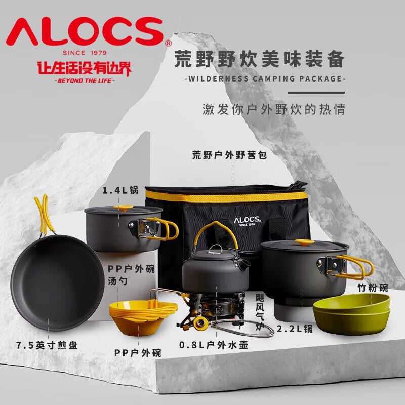 Alocs Overland Camping Cookware Set CW-C47-37 with pots, pan, kettle, stove and carry bag for 3-4 people
