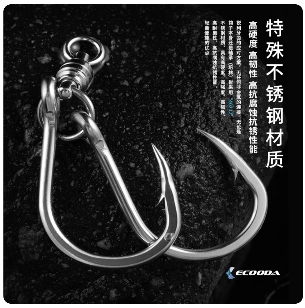 Ecooda Heavy Jigging Chain Assist Hooks