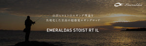 Daiwa Emeraldas Stoist RT IL interline eging rod