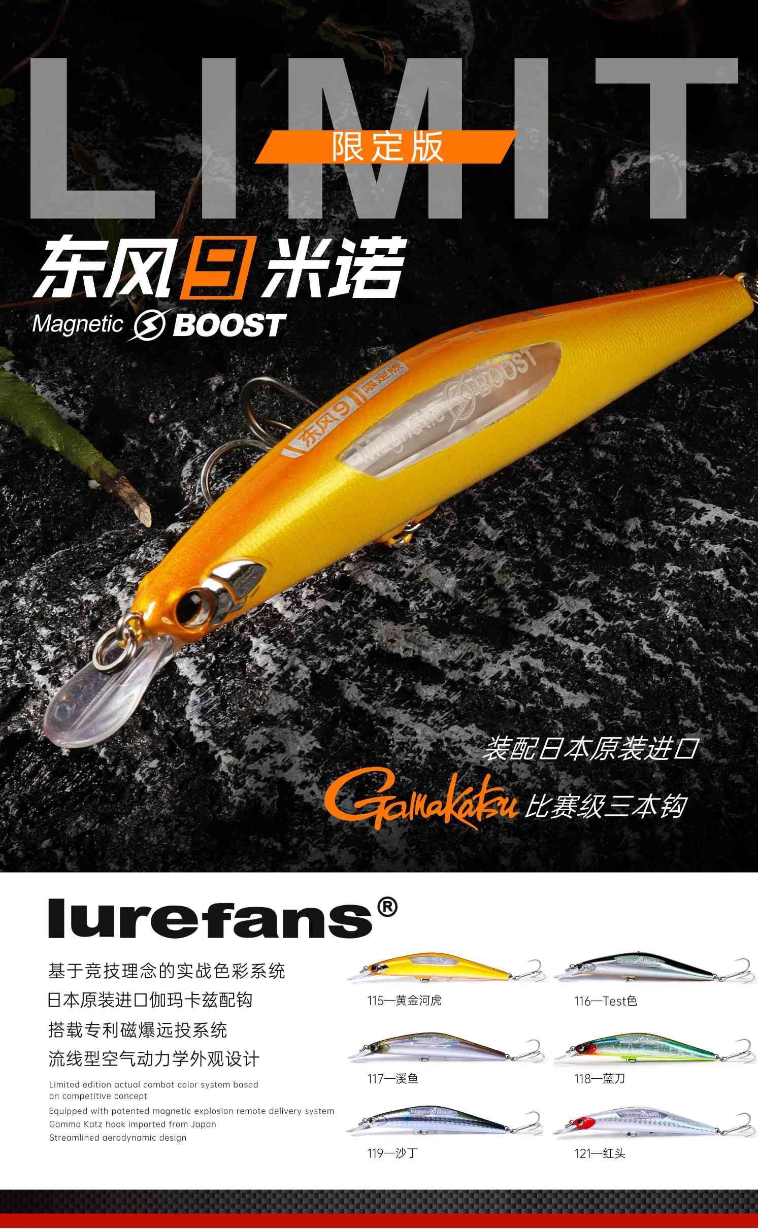 Lurefans EURUS 9 Magnetic Boost minnow detail