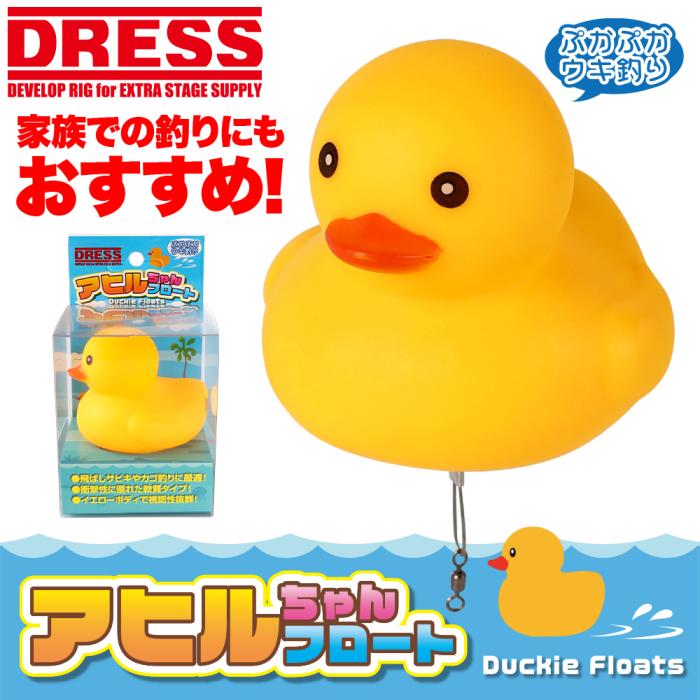 DRESS Duck Float for casting sabiki rigs