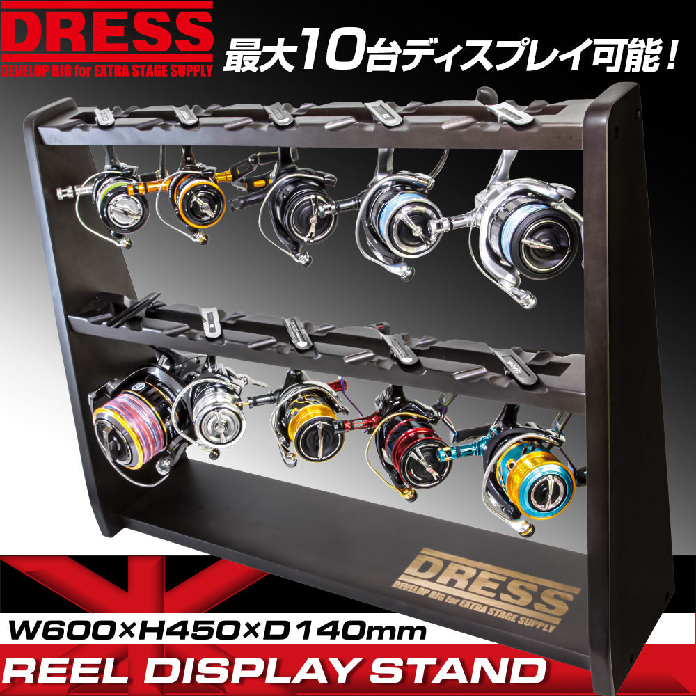 DRESS wooden reel display stand