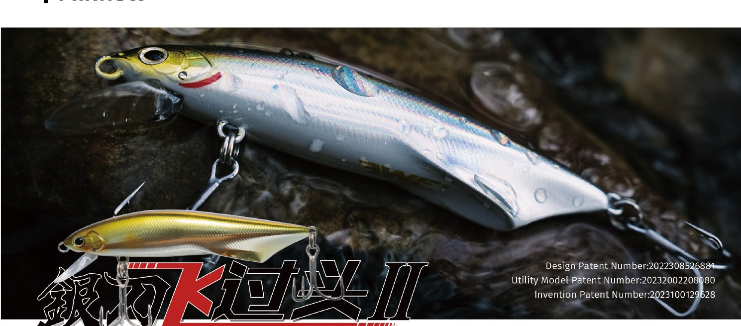 EWE S-80S 15g long-cast sinking minnow